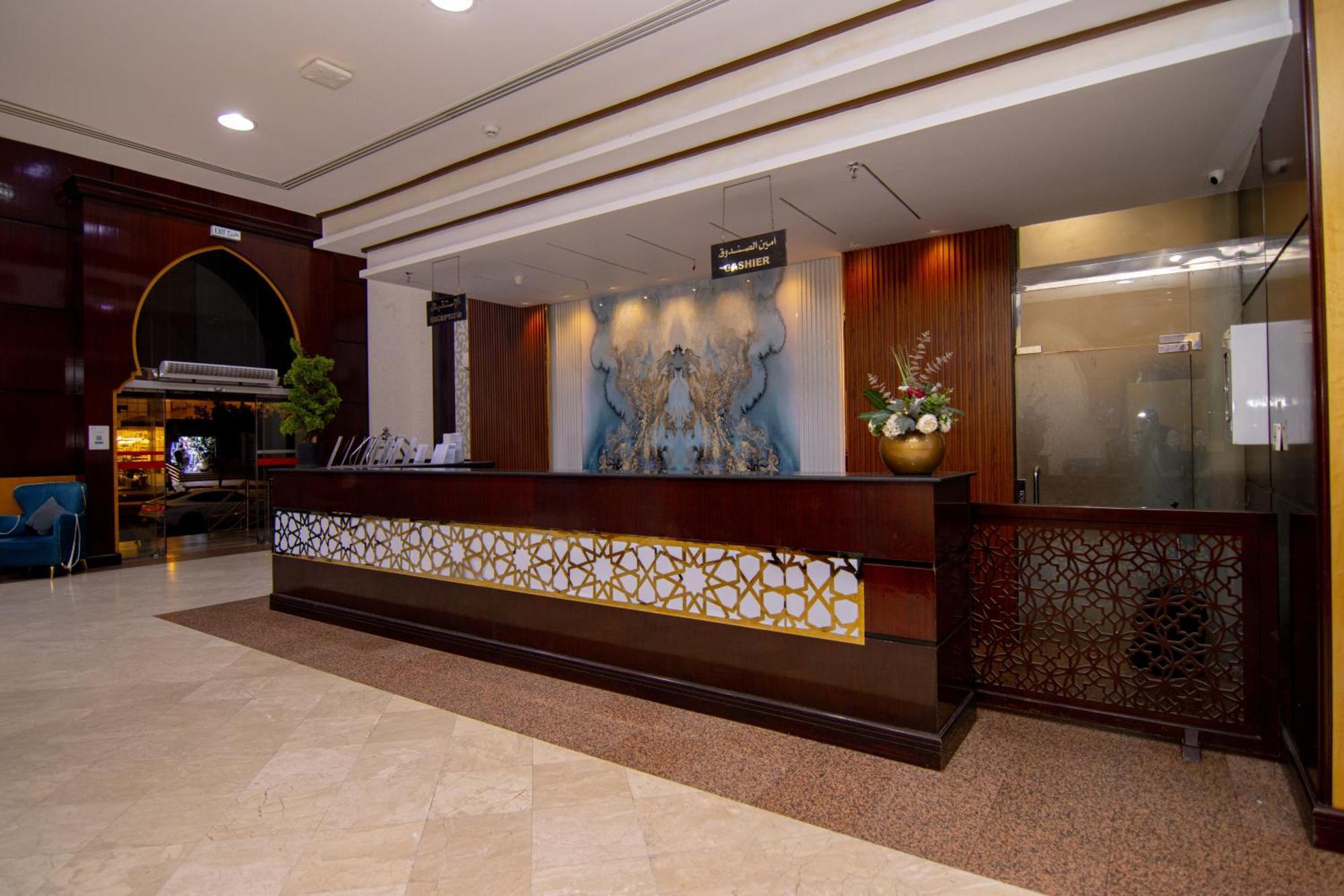 Shurakaa Al Khair Hotel La Mecque Extérieur photo